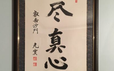 June 2019 Newsletter